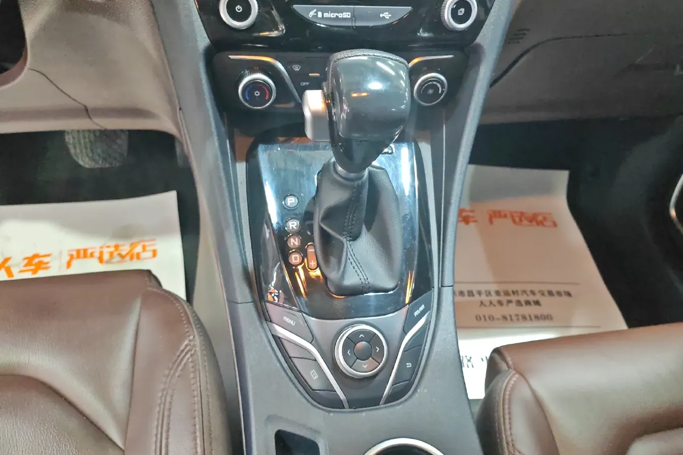 2017 HaiMa Family MPV 1.5T 156HP L4 6AT,autocango,china used car exporter,china ev exporter,chinese used car exporter,chinese used ev exporter