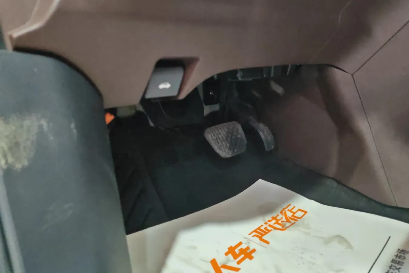 2017 HaiMa Family MPV 1.5T 156HP L4 6AT,autocango,china used car exporter,china ev exporter,chinese used car exporter,chinese used ev exporter