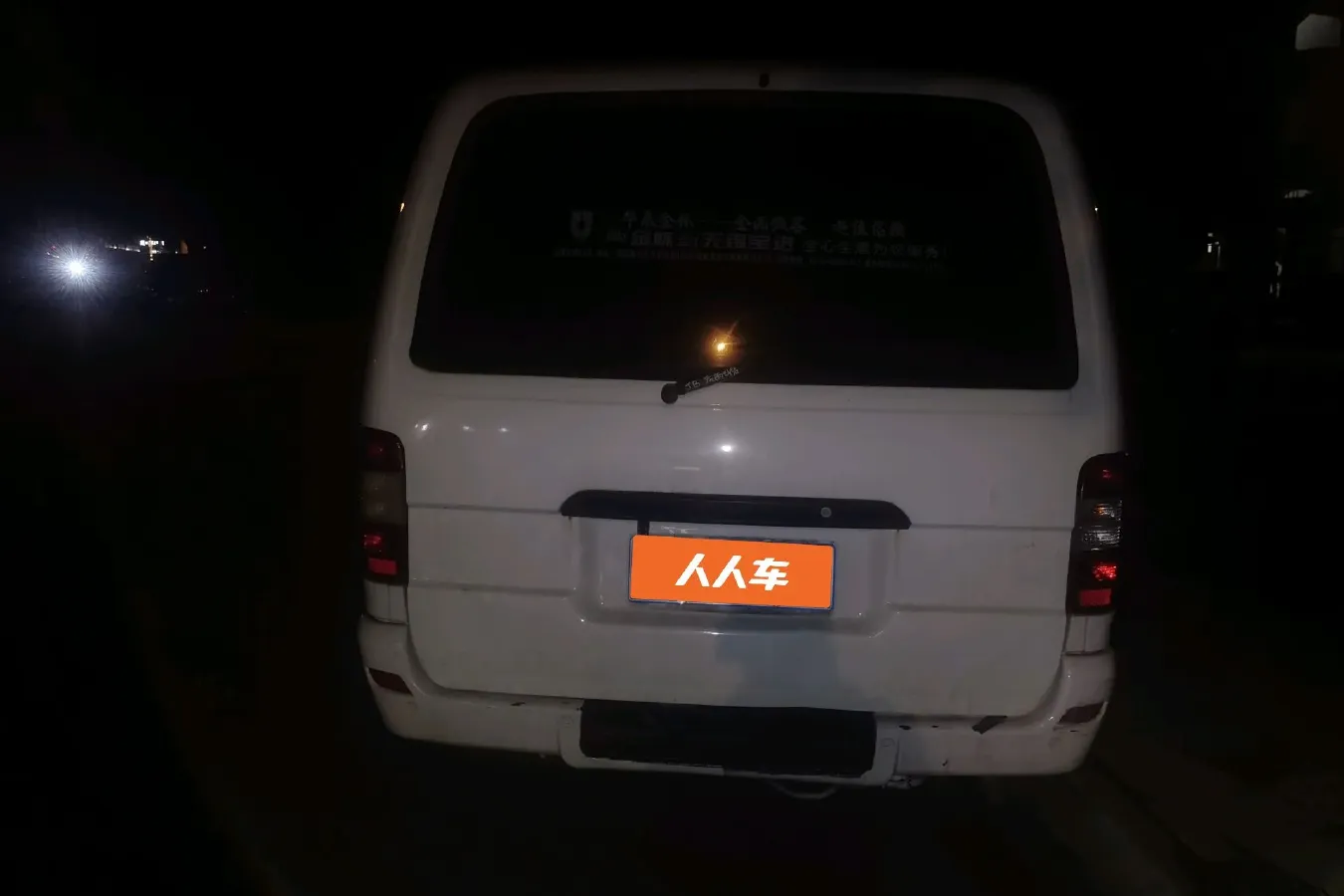 2014 JinBei Sea Lion 2.0L 100HP L4 5MT,autocango,china used car exporter,china ev exporter,chinese used car exporter,chinese used ev exporter