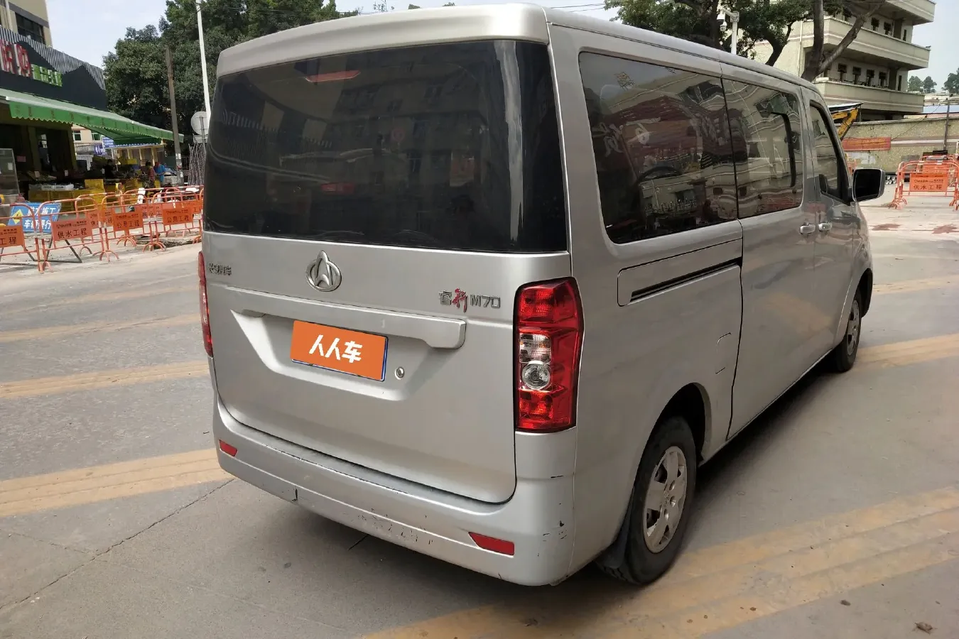 2019 ChangAn Kaicene RuiXing M70 1.5L 116HP L4 5MT,autocango,china used car exporter,china ev exporter,chinese used car exporter,chinese used ev exporter