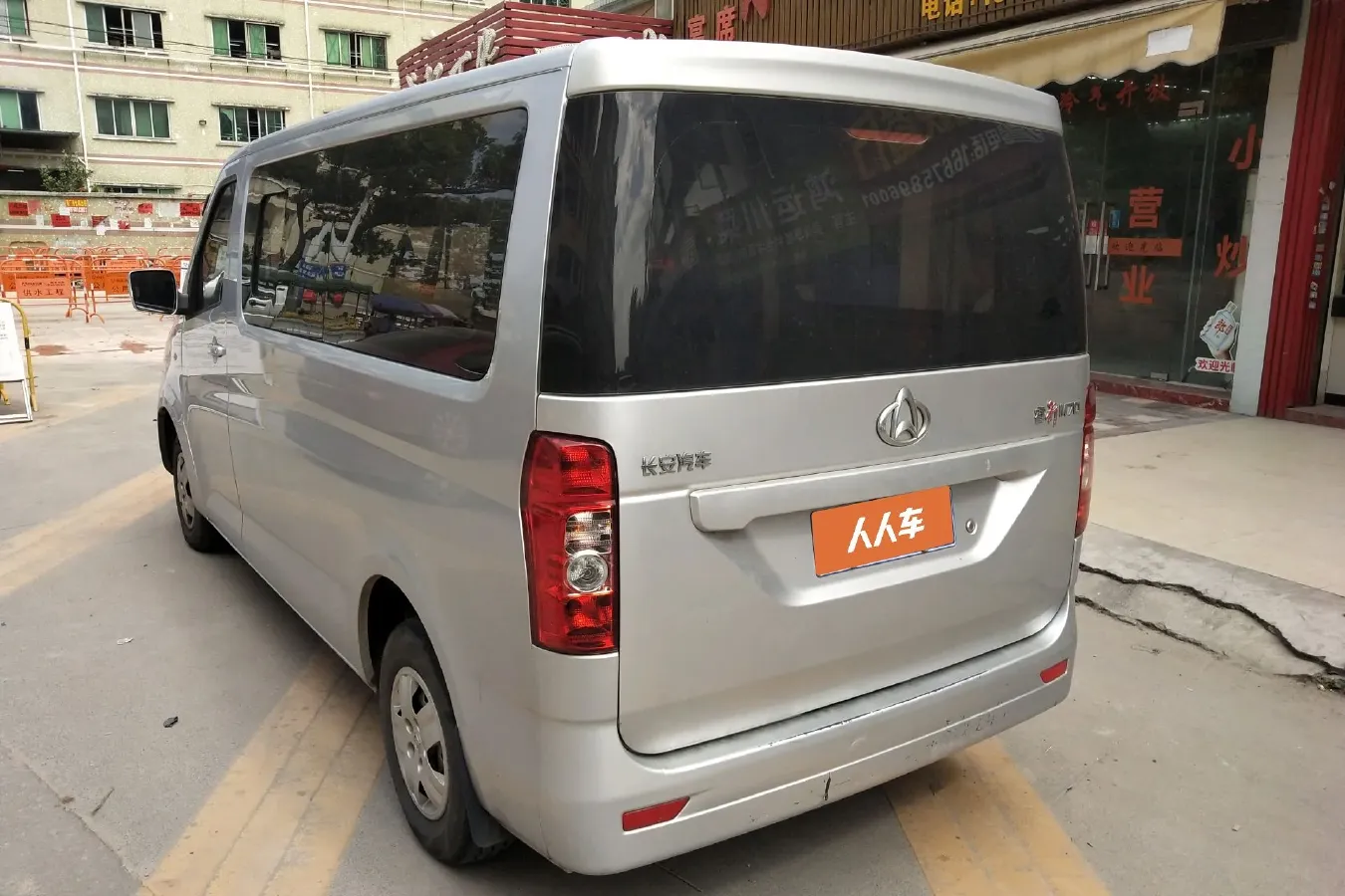2019 ChangAn Kaicene RuiXing M70 1.5L 116HP L4 5MT,autocango,china used car exporter,china ev exporter,chinese used car exporter,chinese used ev exporter