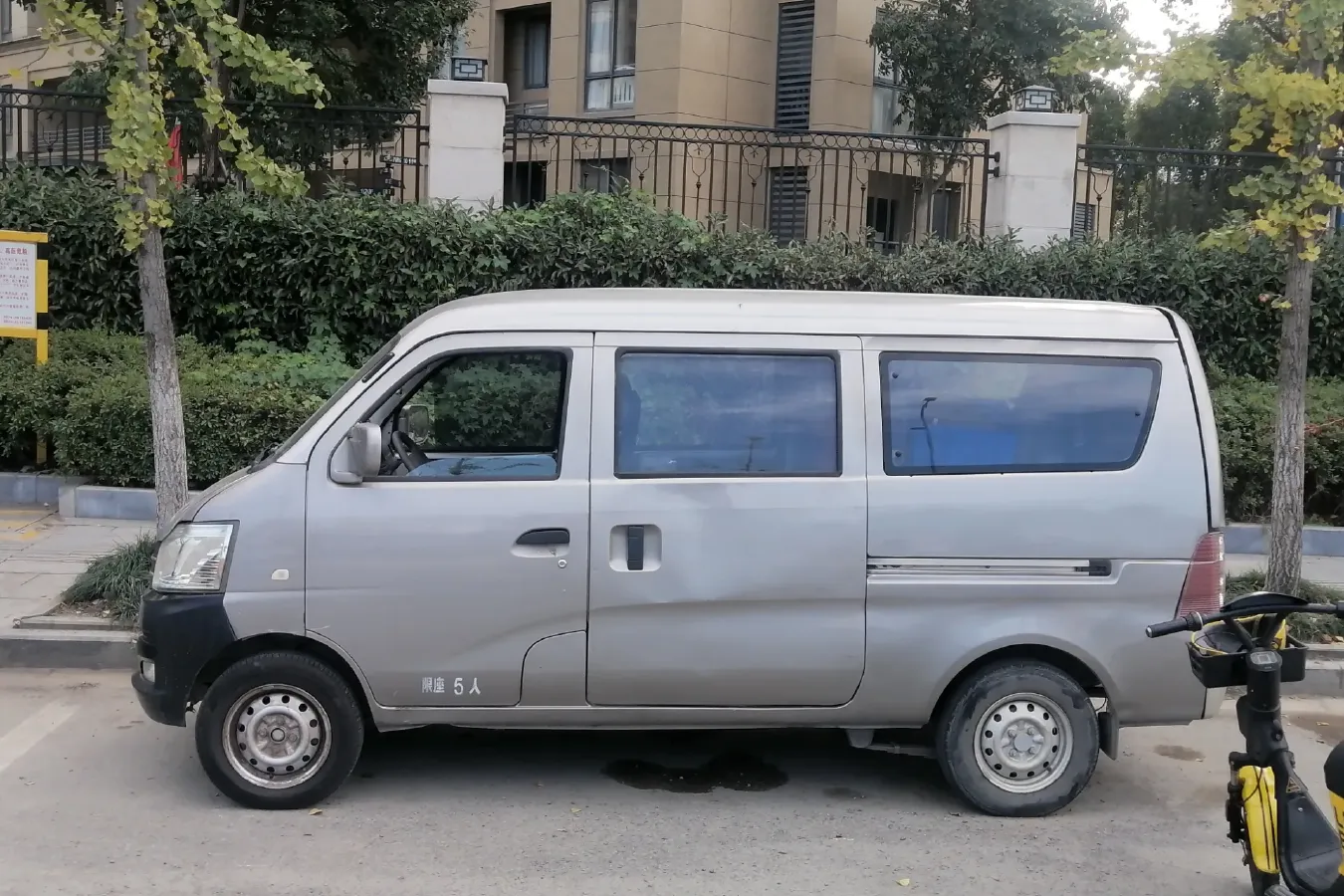 2015 ChangAn Kaicene ZhiXing 3 1.0L 69HP L4 5MT,autocango,china used car exporter,china ev exporter,chinese used car exporter,chinese used ev exporter