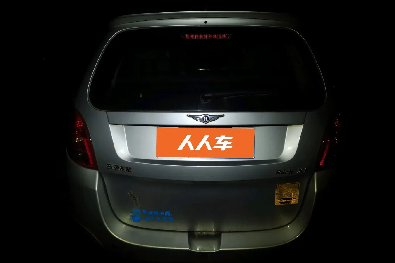 2011 Chery X1 1.3L 84HP L4 5MT,autocango,china used car exporter,china ev exporter,chinese used car exporter,chinese used ev exporter