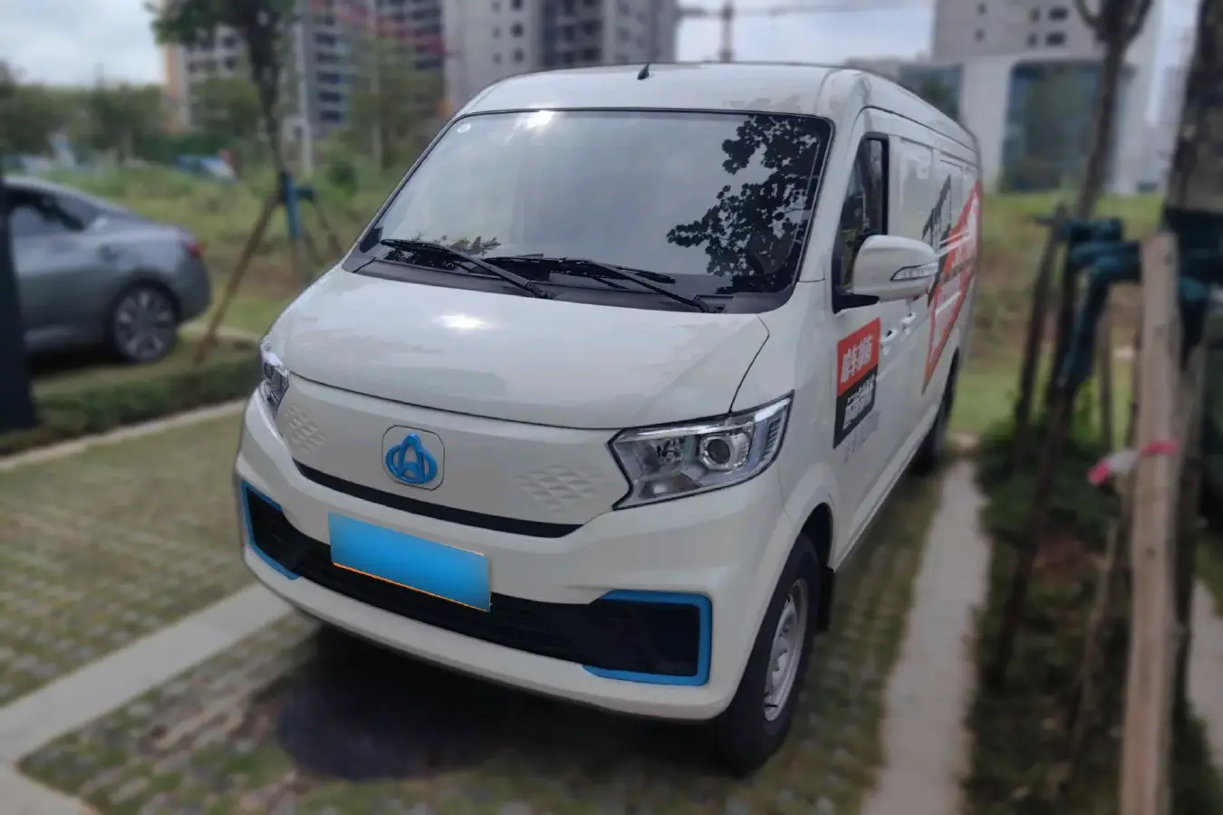 2022 ChangAn KuaYue KuaYueXing V7 EV BEV 41.86KWH