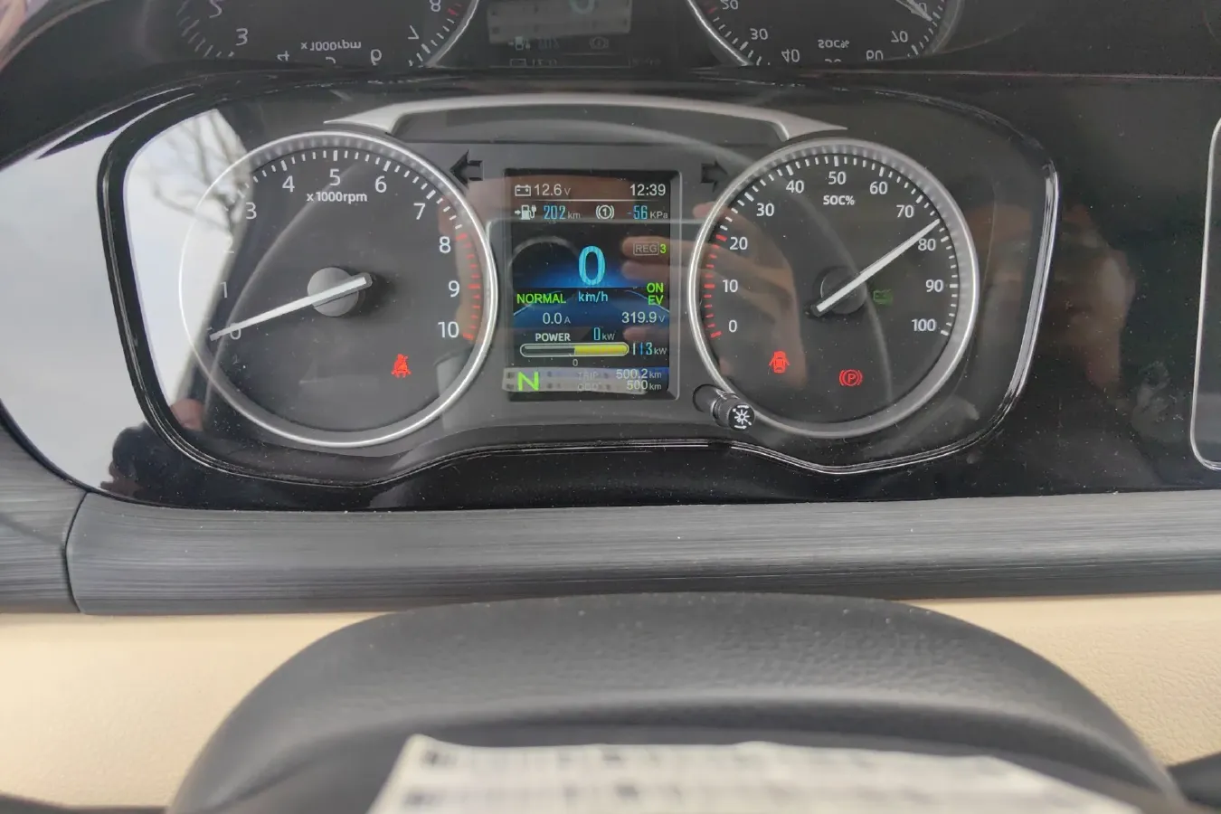 2022 ChangAn KuaYue KuaYueXing V7 EV BEV 41.86KWH,autocango,china used car exporter,china ev exporter,chinese used car exporter,chinese used ev exporter