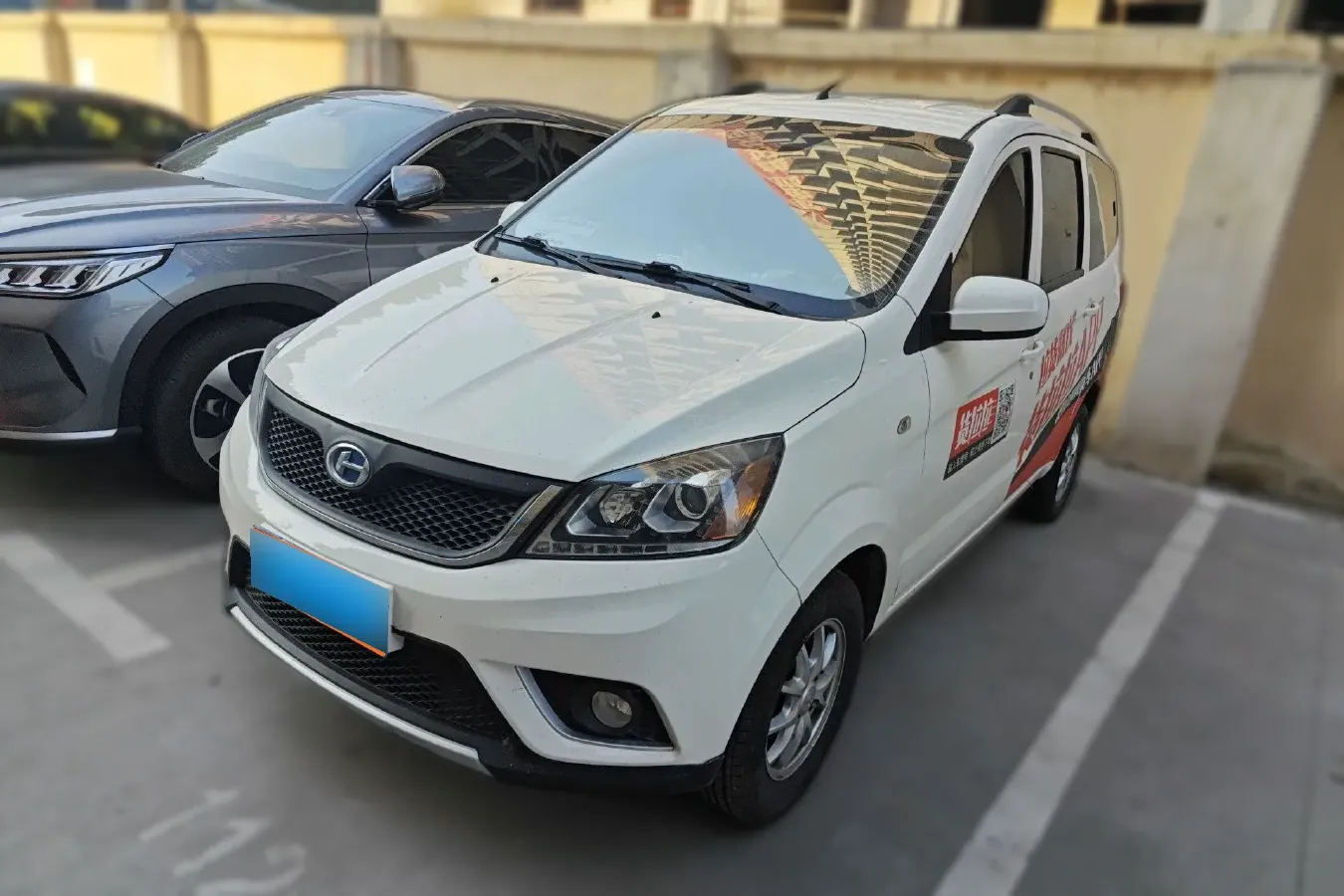 2019 BAIC ChangHe M50S 1.4L 99HP L4 5MT,autocango,china used car exporter,china ev exporter,chinese used car exporter,chinese used ev exporter