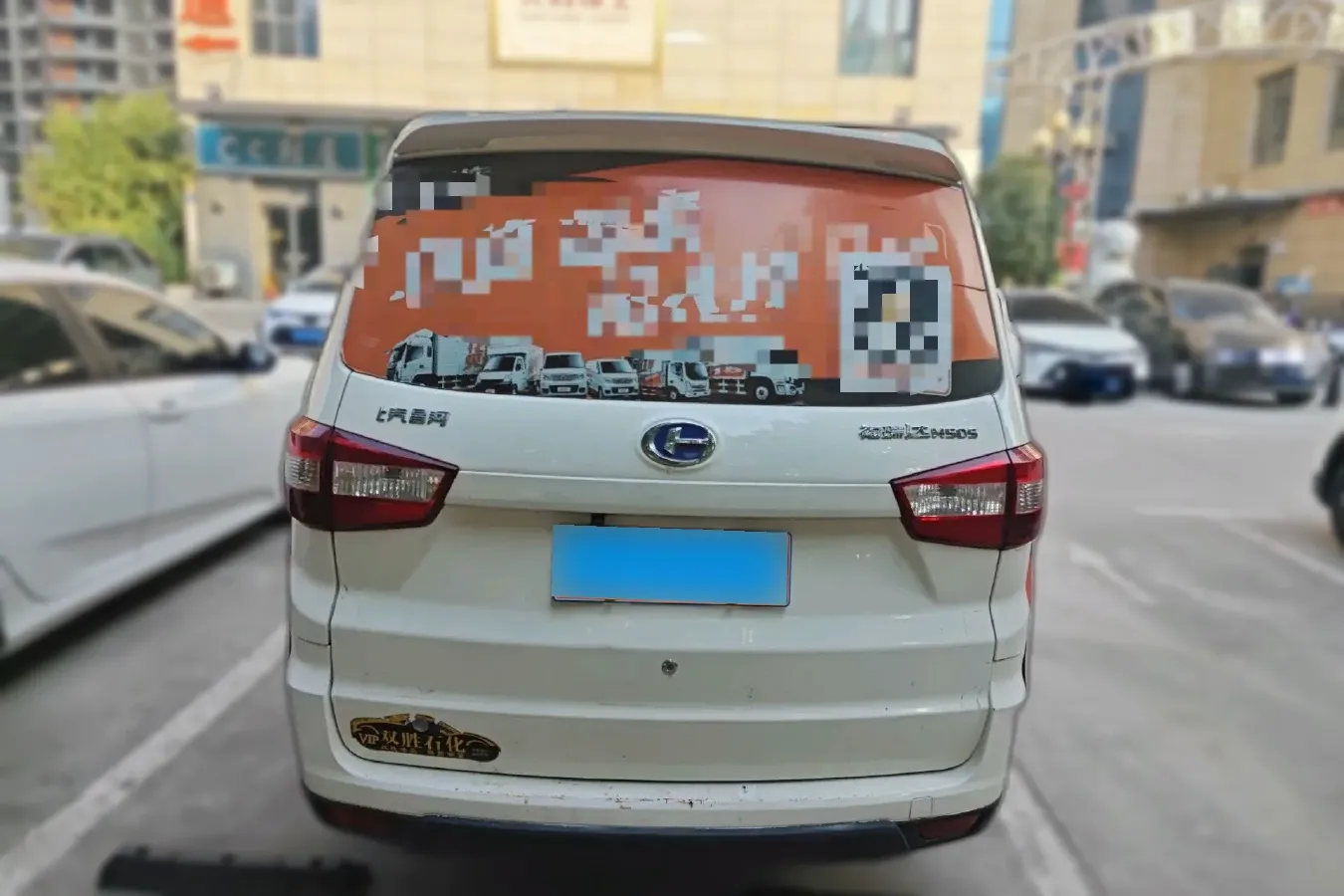 2019 BAIC ChangHe M50S 1.4L 99HP L4 5MT,autocango,china used car exporter,china ev exporter,chinese used car exporter,chinese used ev exporter