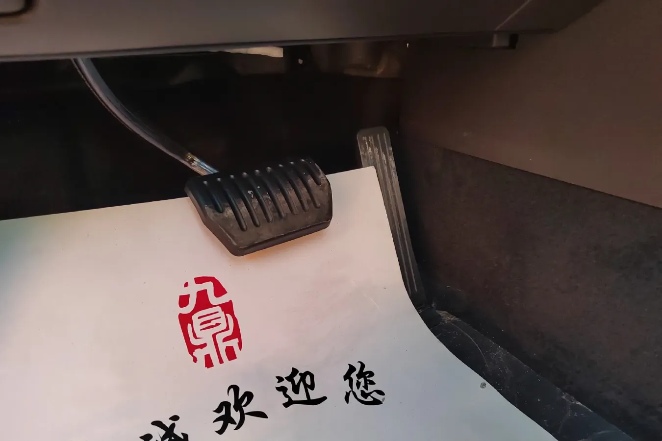 2022 BeiJing BJ60 2.0T 267HP L4 8AT,autocango,china used car exporter,china ev exporter,chinese used car exporter,chinese used ev exporter