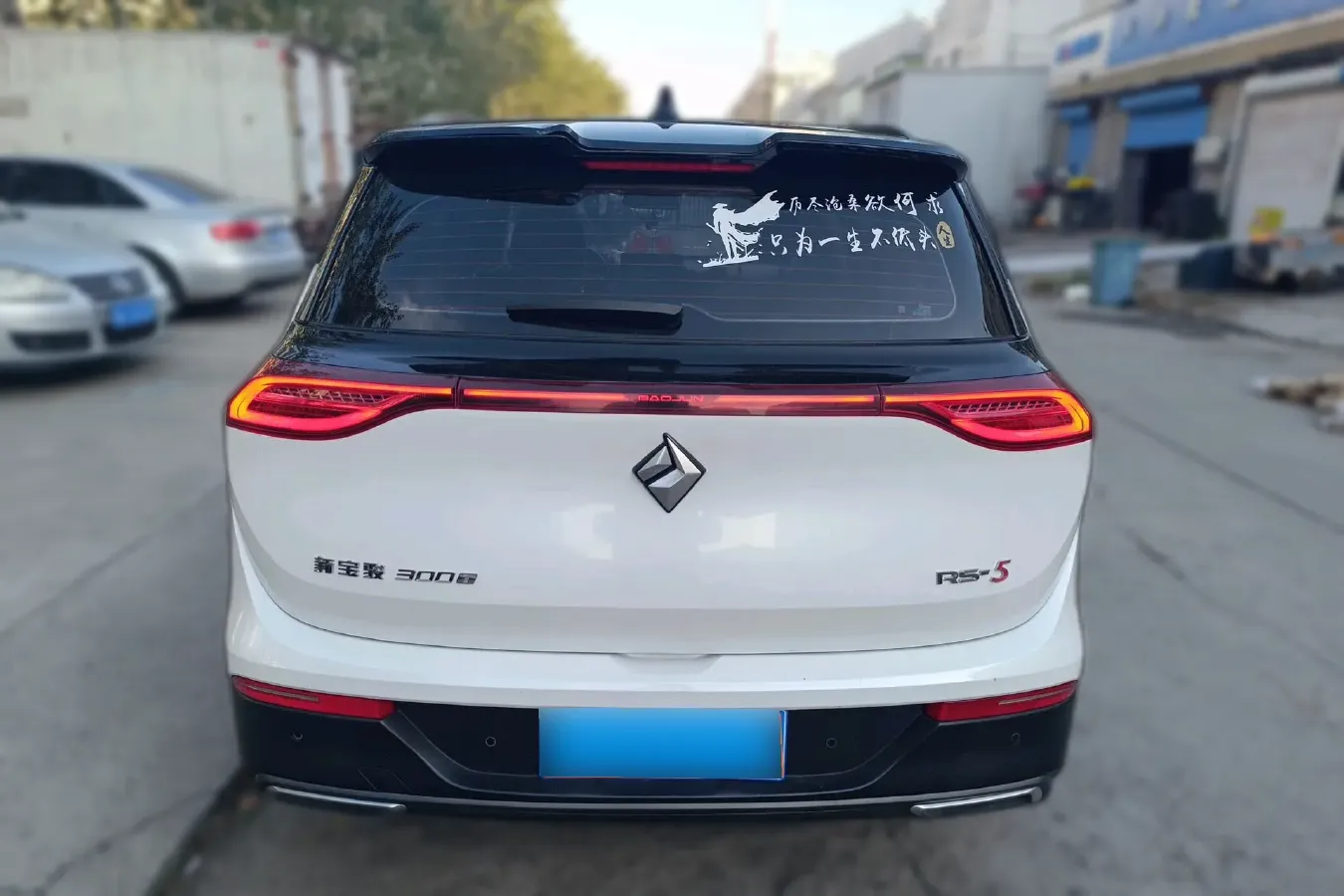 2020 BaoJun RS-5 1.5T 177HP L4 CVT,autocango,china used car exporter,china ev exporter,chinese used car exporter,chinese used ev exporter
