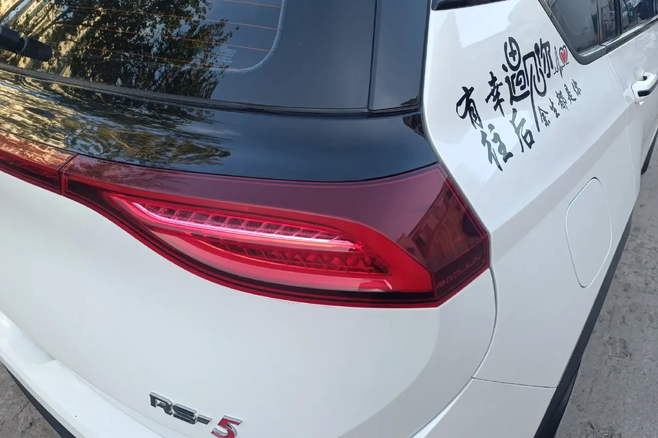 2020 BaoJun RS-5 1.5T 177HP L4 CVT,autocango,china used car exporter,china ev exporter,chinese used car exporter,chinese used ev exporter