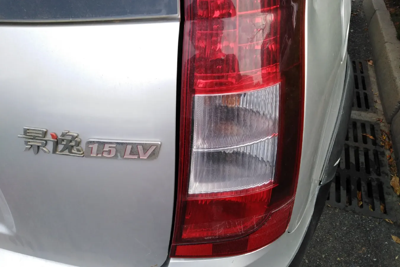 2012 DongFeng Forthing Joyear 1.5L 120HP L4 6AMT,autocango,china used car exporter,china ev exporter,chinese used car exporter,chinese used ev exporter