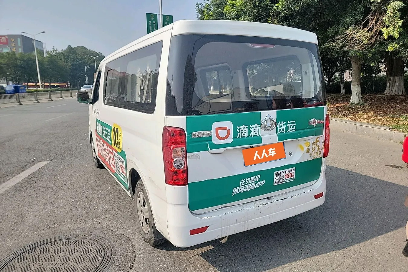 2020 ChangAn Kaicene RuiXing M60 1.5L 116HP L4 5MT,autocango,china used car exporter,china ev exporter,chinese used car exporter,chinese used ev exporter