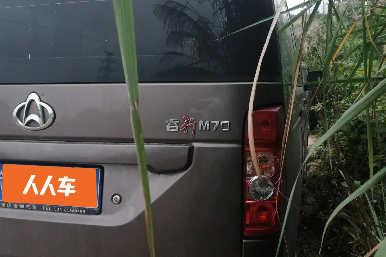 2019 ChangAn Kaicene RuiXing M70 1.5L 116HP L4 5MT,autocango,china used car exporter,china ev exporter,chinese used car exporter,chinese used ev exporter