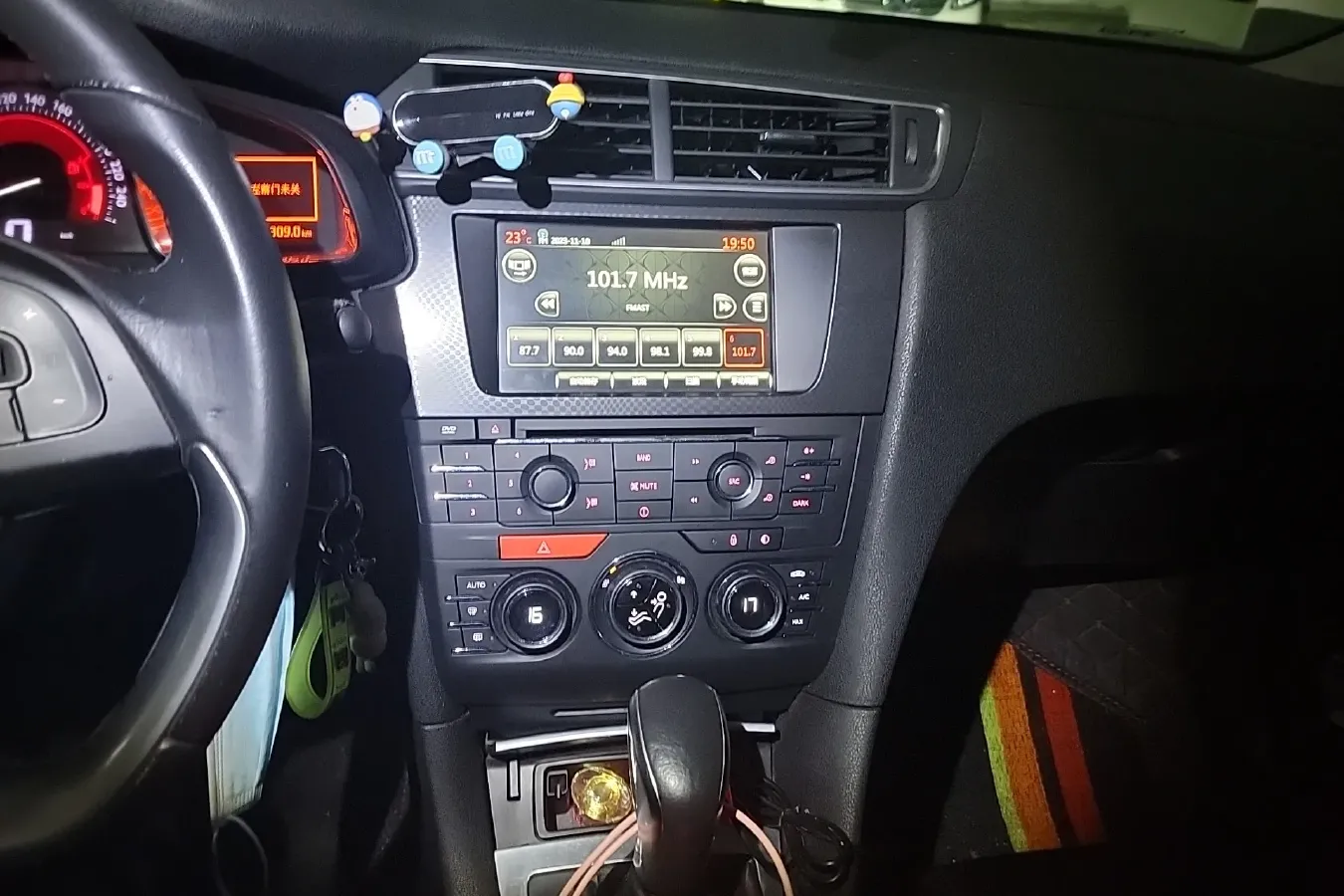 2016 DS 4S 1.6T 167HP L4 6AT,autocango,china used car exporter,china ev exporter,chinese used car exporter,chinese used ev exporter