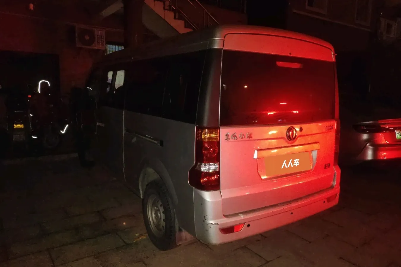 2018 DongFeng DFSK EC36 BEV 41KWH,autocango,china used car exporter,china ev exporter,chinese used car exporter,chinese used ev exporter