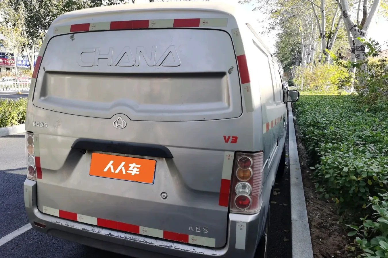 2017 ChangAn KuaYue ChangAn V3 1.2L 88HP L4 5MT,autocango,china used car exporter,china ev exporter,chinese used car exporter,chinese used ev exporter