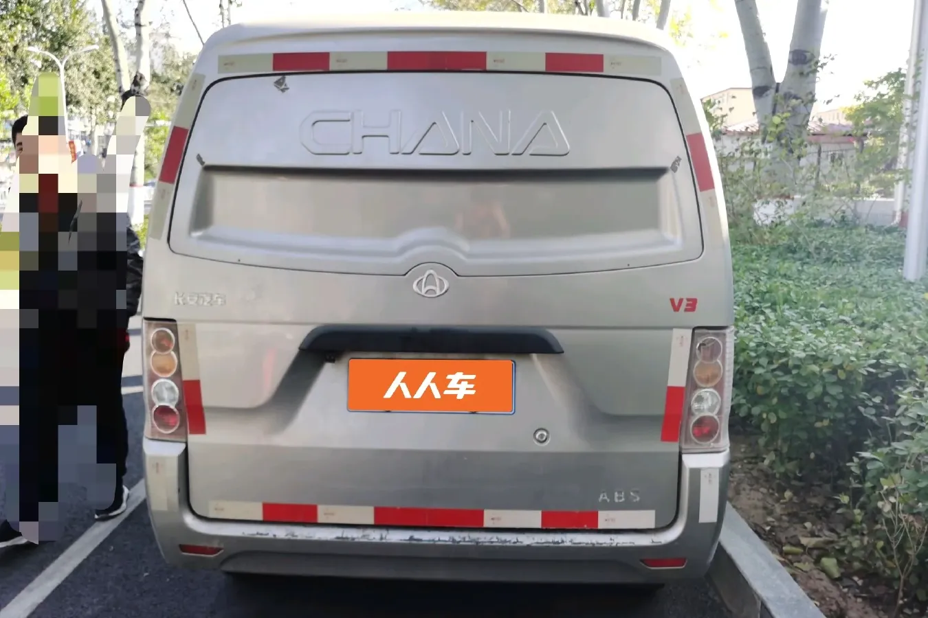 2017 ChangAn KuaYue ChangAn V3 1.2L 88HP L4 5MT,autocango,china used car exporter,china ev exporter,chinese used car exporter,chinese used ev exporter