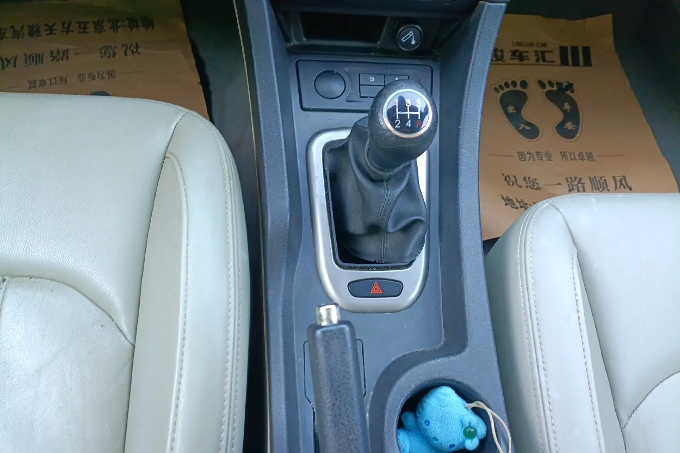 2015 BeiJing Auto Senova D50 1.5L 113HP L4 5MT,autocango,china used car exporter,china ev exporter,chinese used car exporter,chinese used ev exporter