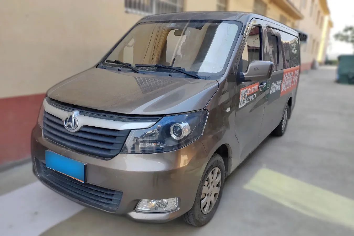 2021 ChangAn Kaicene RuiXing M90 2.0L 140HP L4 5MT,autocango,china used car exporter,china ev exporter,chinese used car exporter,chinese used ev exporter