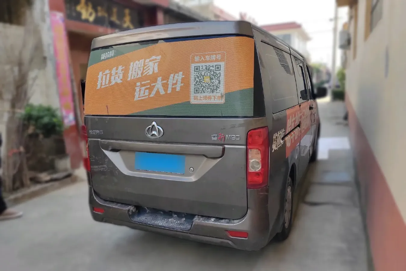 2021 ChangAn Kaicene RuiXing M90 2.0L 140HP L4 5MT,autocango,china used car exporter,china ev exporter,chinese used car exporter,chinese used ev exporter
