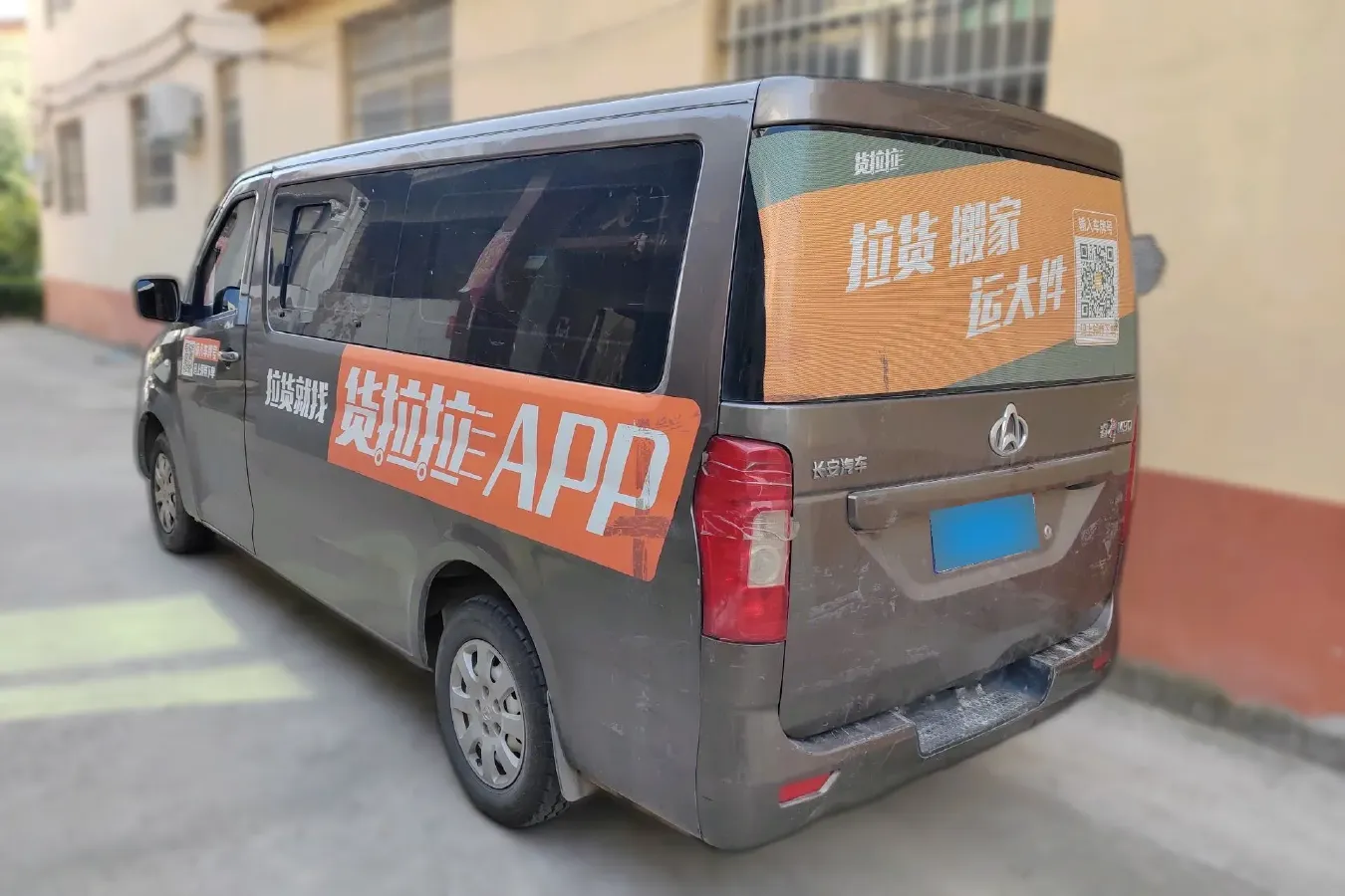 2021 ChangAn Kaicene RuiXing M90 2.0L 140HP L4 5MT,autocango,china used car exporter,china ev exporter,chinese used car exporter,chinese used ev exporter