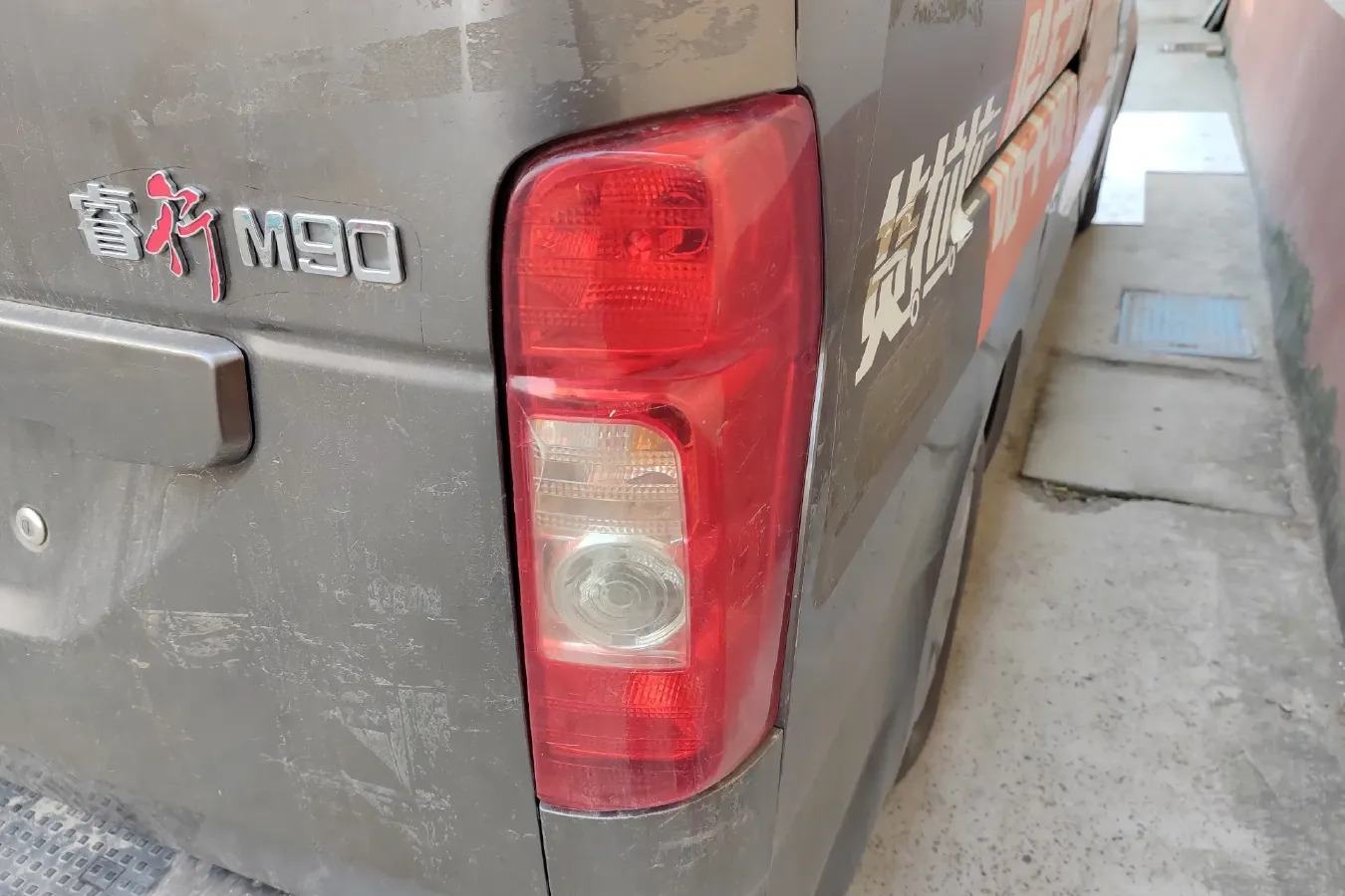 2021 ChangAn Kaicene RuiXing M90 2.0L 140HP L4 5MT,autocango,china used car exporter,china ev exporter,chinese used car exporter,chinese used ev exporter