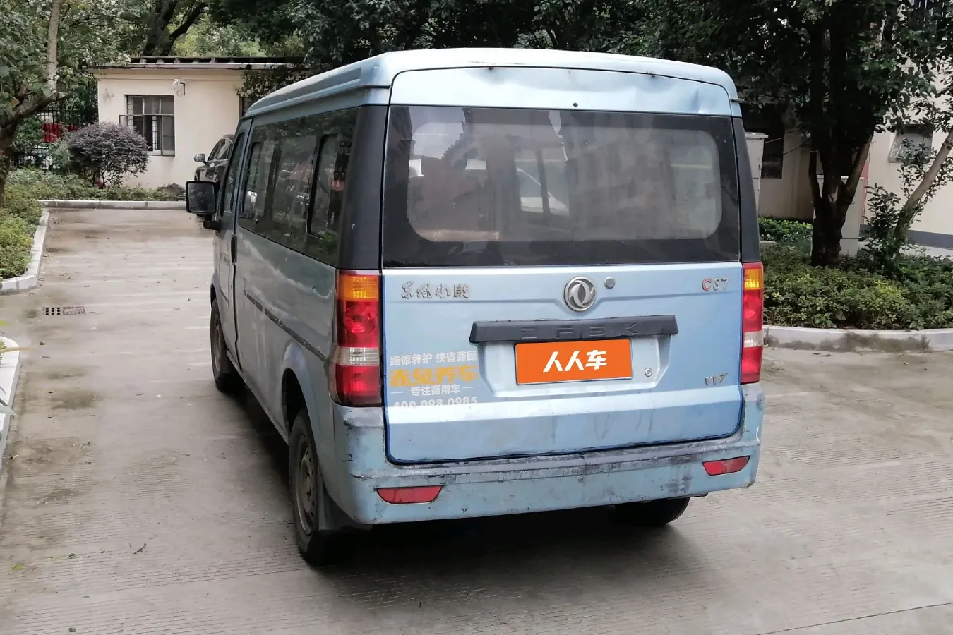 2012 DongFeng DFSK C37 1.4L 101HP L4 5MT,autocango,china used car exporter,china ev exporter,chinese used car exporter,chinese used ev exporter