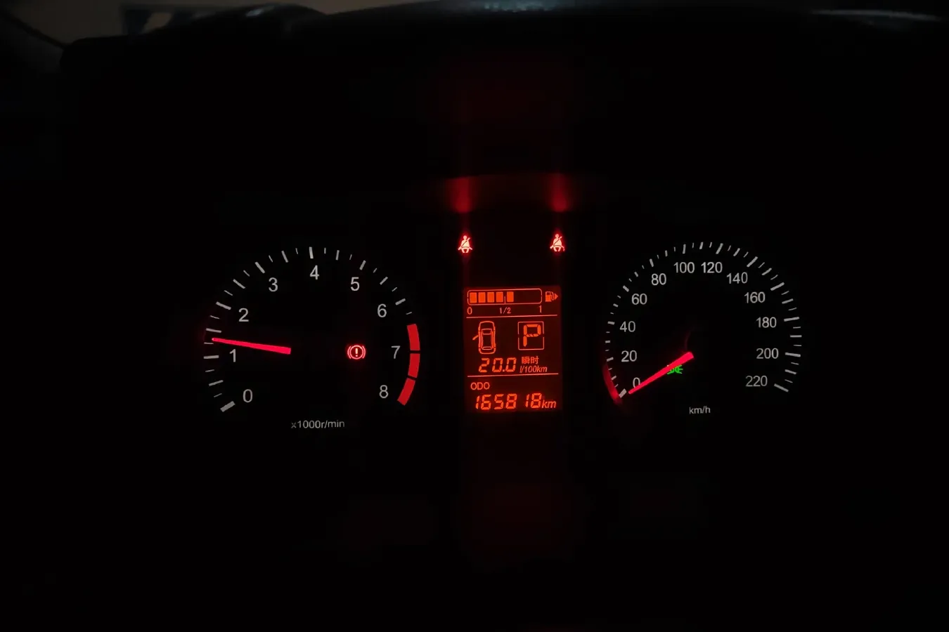 2012 Venucia R50 1.6L 117HP L4 4AT,autocango,china used car exporter,china ev exporter,chinese used car exporter,chinese used ev exporter