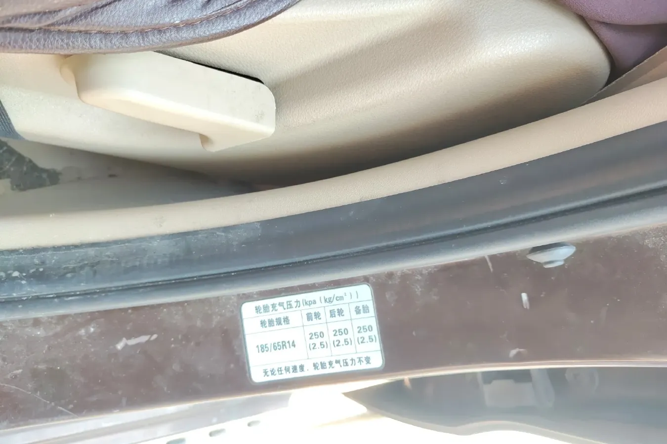 2015 BAIC WeiWang M30 1.5L 106HP L4 5MT,autocango,china used car exporter,china ev exporter,chinese used car exporter,chinese used ev exporter