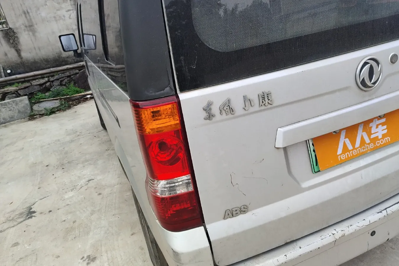 2018 DongFeng DFSK EC36 BEV 41KWH,autocango,china used car exporter,china ev exporter,chinese used car exporter,chinese used ev exporter