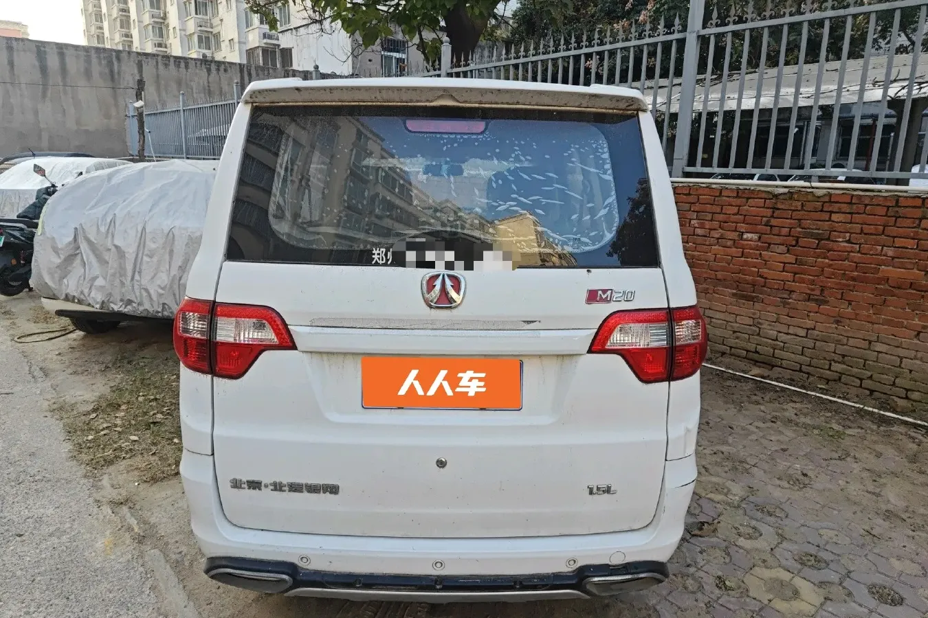 2014 BAIC WeiWang M20 1.5L 102HP L4 5MT,autocango,china used car exporter,china ev exporter,chinese used car exporter,chinese used ev exporter