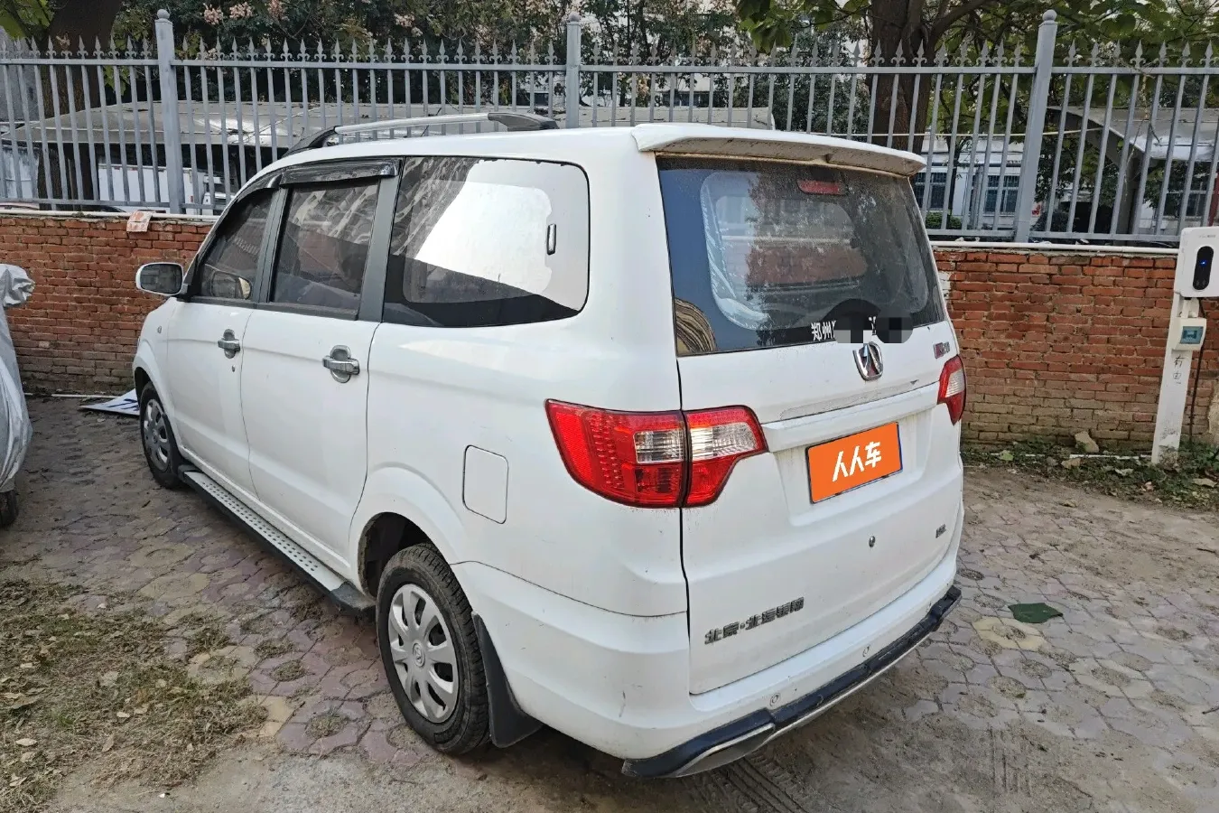 2014 BAIC WeiWang M20 1.5L 102HP L4 5MT,autocango,china used car exporter,china ev exporter,chinese used car exporter,chinese used ev exporter
