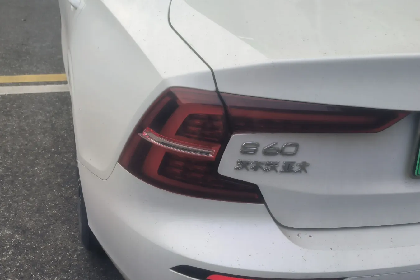2021 Volvo S60 2.0T 303HP L4 8AT PHEV 11.6KWH,autocango,china used car exporter,china ev exporter,chinese used car exporter,chinese used ev exporter