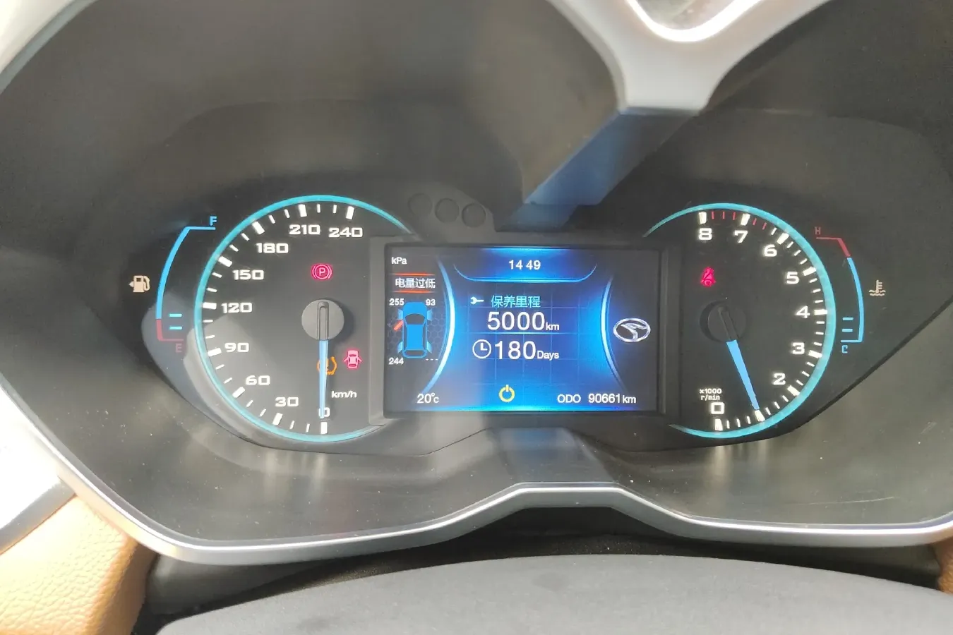 2017 Soueast DX7 1.5T 156HP L4 6MT,autocango,china used car exporter,china ev exporter,chinese used car exporter,chinese used ev exporter