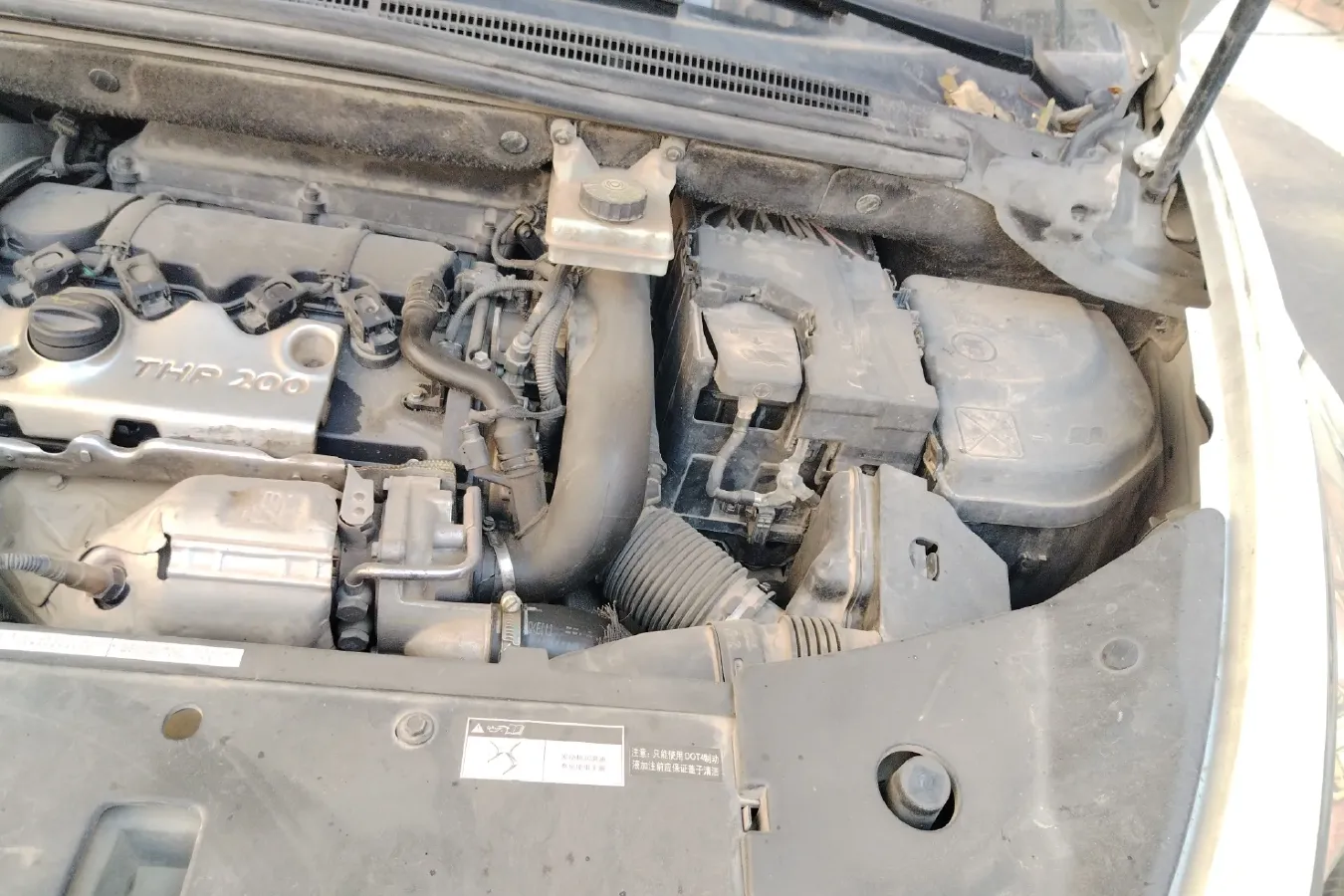 2013 DS 5 1.6T 200HP L4 6AT,autocango,china used car exporter,china ev exporter,chinese used car exporter,chinese used ev exporter