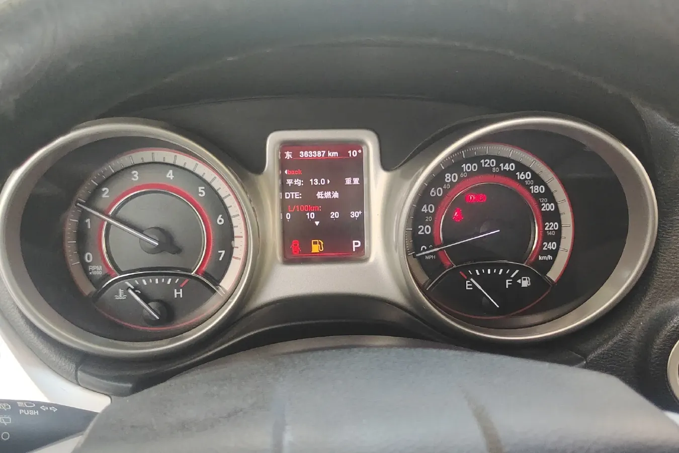 2013 Dodge JCUV 2.4L 170HP L4 6AT,autocango,china used car exporter,china ev exporter,chinese used car exporter,chinese used ev exporter