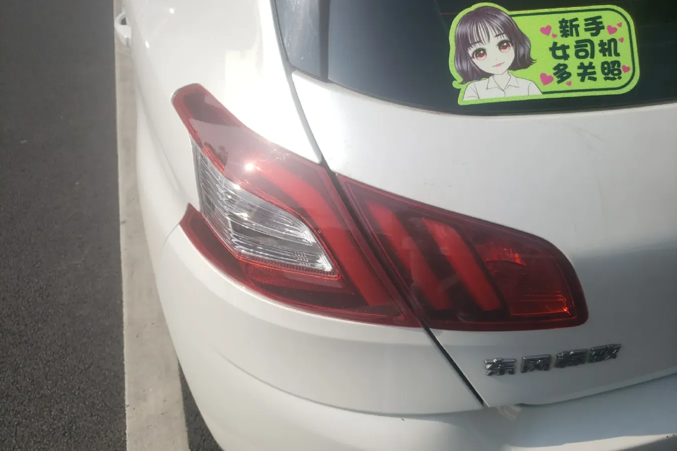 2015 Peugeot 308S 1.6T 167HP L4 6AT,autocango,china used car exporter,china ev exporter,chinese used car exporter,chinese used ev exporter