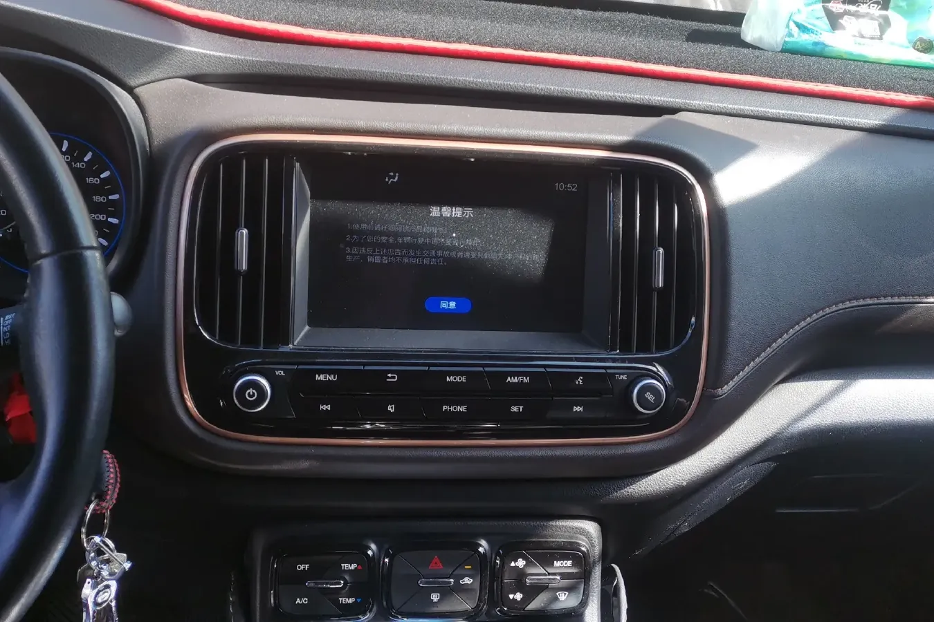 2019 GAC Trumpchi GS3 1.5T 163HP L3 6MT,autocango,china used car exporter,china ev exporter,chinese used car exporter,chinese used ev exporter