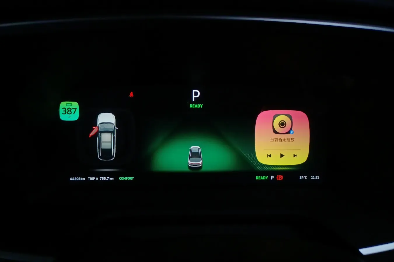 2020 Weltmeister EX6 BEV,autocango,china used car exporter,china ev exporter,chinese used car exporter,chinese used ev exporter