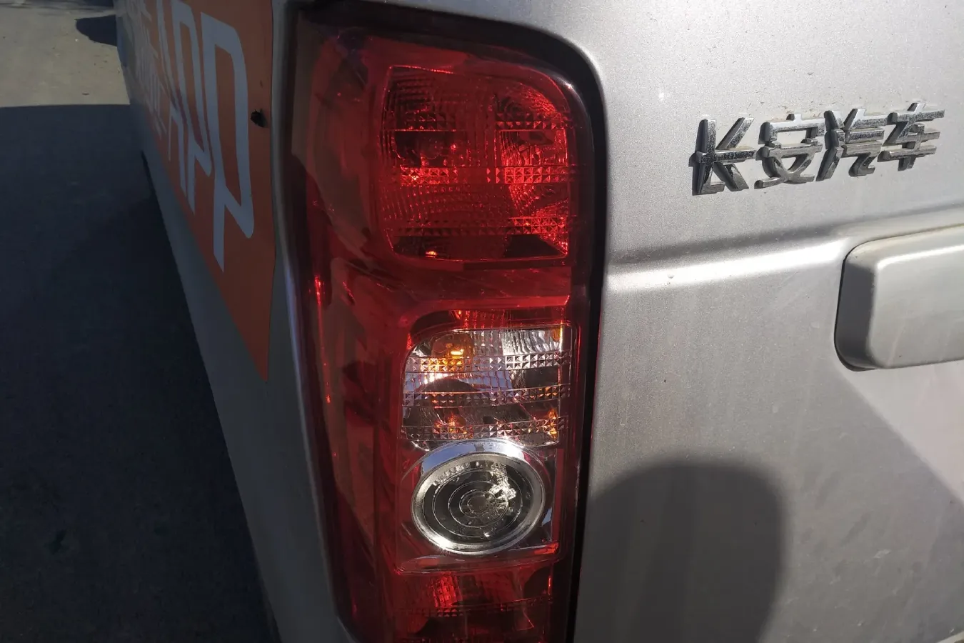 2023 ChangAn Kaicene RuiXing M60 1.6L 105HP L4 5MT,autocango,china used car exporter,china ev exporter,chinese used car exporter,chinese used ev exporter