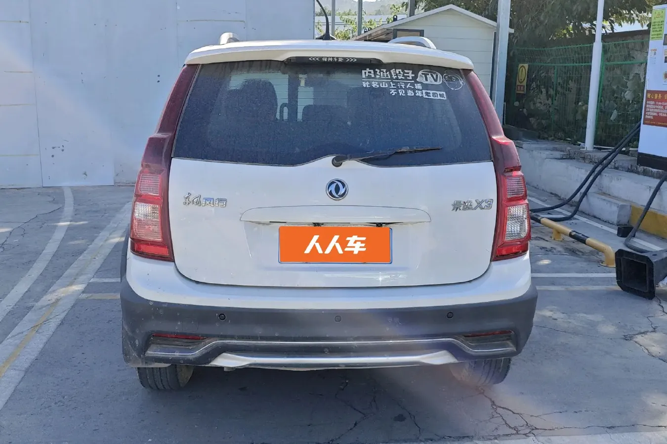 2017 DongFeng Forthing Joyear X3 1.5L 120HP L4 5MT,autocango,china used car exporter,china ev exporter,chinese used car exporter,chinese used ev exporter