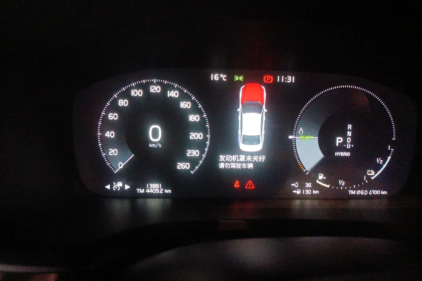 2021 Volvo S60 2.0T 303HP L4 8AT PHEV 11.6KWH,autocango,china used car exporter,china ev exporter,chinese used car exporter,chinese used ev exporter