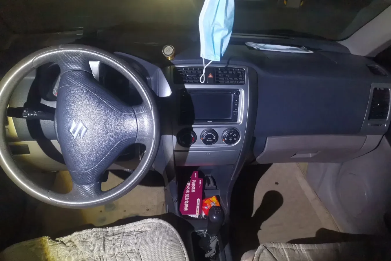 2011 Suzuki Liana 1.4L 99HP L4 5MT,autocango,china used car exporter,china ev exporter,chinese used car exporter,chinese used ev exporter