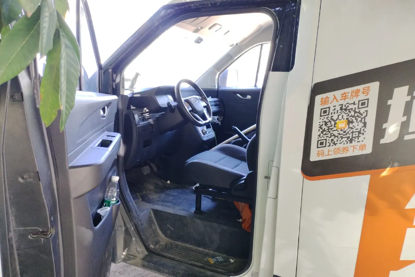 2021 Karry Dolphin EV BEV 43.5KWH,autocango,china used car exporter,china ev exporter,chinese used car exporter,chinese used ev exporter