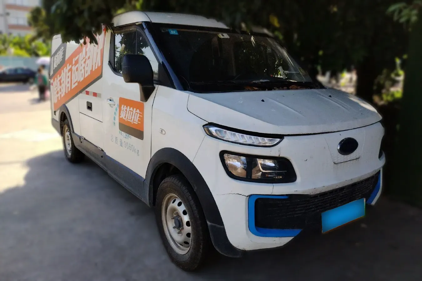 2021 Karry Dolphin EV BEV 43.5KWH,autocango,china used car exporter,china ev exporter,chinese used car exporter,chinese used ev exporter