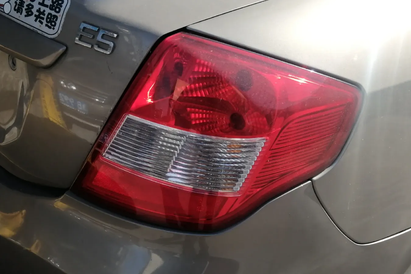 2011 Chery E5 1.5L 109HP L4 5MT,autocango,china used car exporter,china ev exporter,chinese used car exporter,chinese used ev exporter