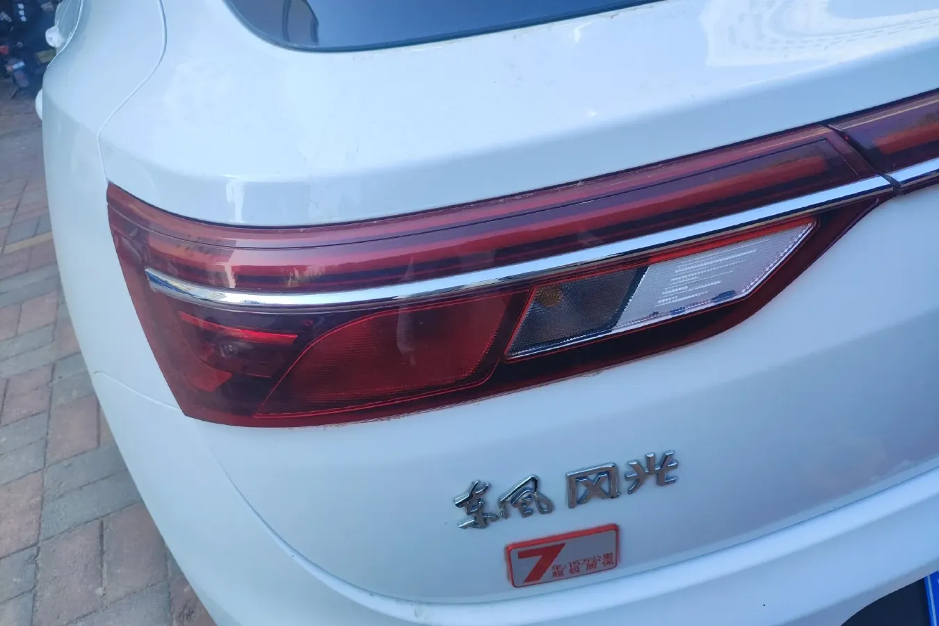 2019 DongFeng Fengon Fengon ix5 1.5T 150HP L4 CVT,autocango,china used car exporter,china ev exporter,chinese used car exporter,chinese used ev exporter
