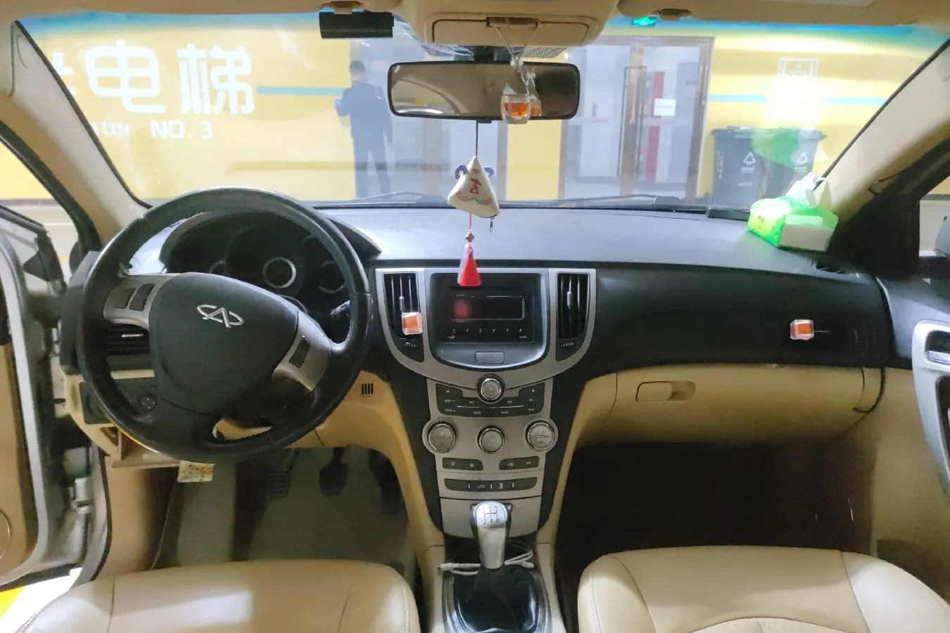 2010 Chery A3 1.6L 126HP L4 5MT,autocango,china used car exporter,china ev exporter,chinese used car exporter,chinese used ev exporter