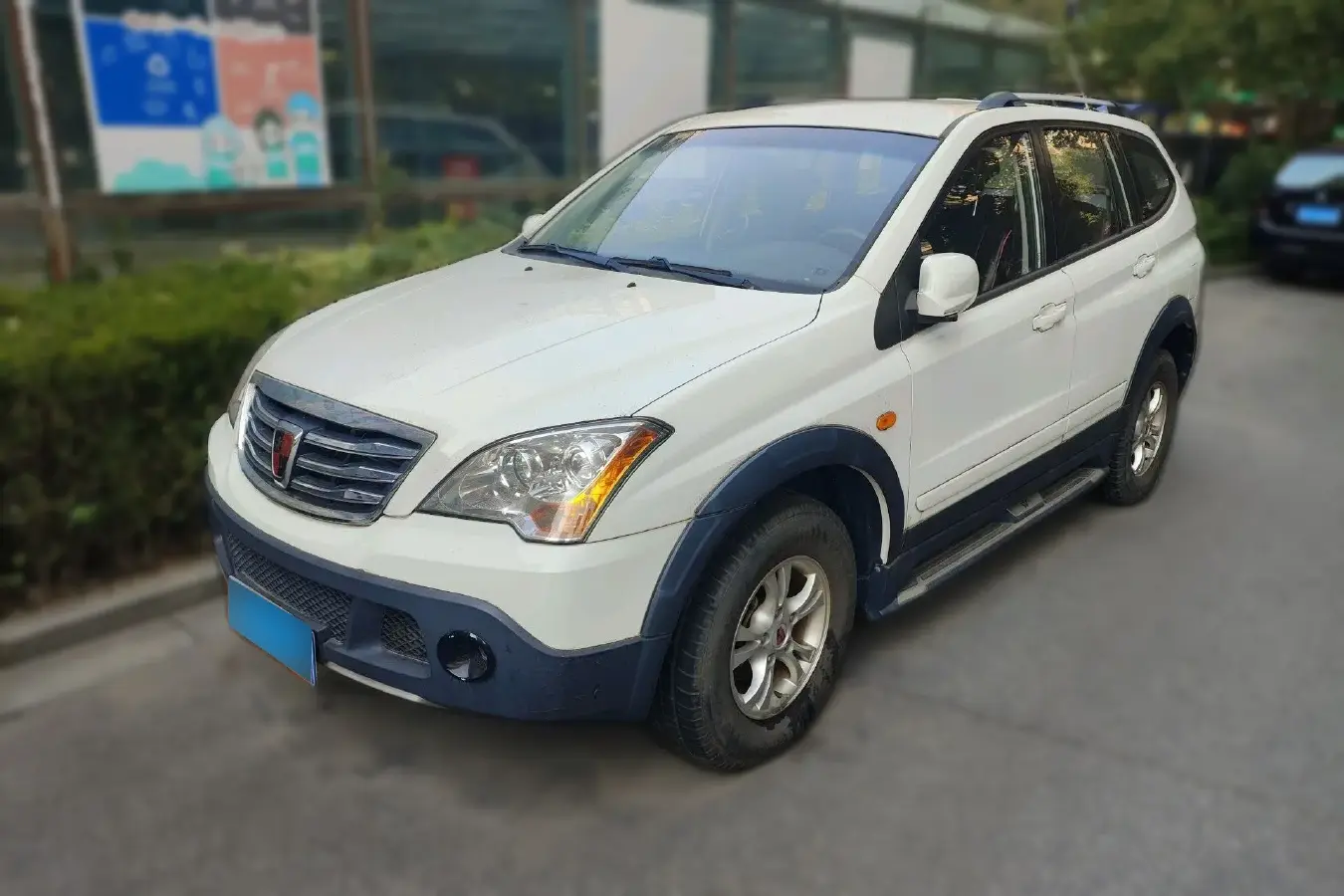 2014 Roewe W5 1.8T 160HP L4 6AT