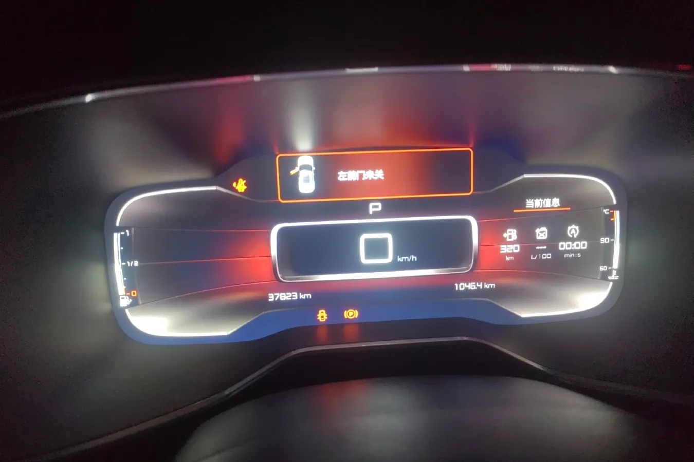 2020 Citroen C5 Aircross 1.6T 170HP L4 6AT,autocango,china used car exporter,china ev exporter,chinese used car exporter,chinese used ev exporter